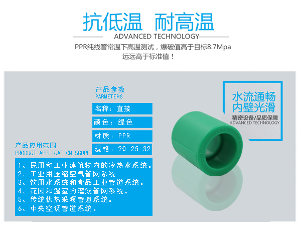智能鋼板分剪機(jī)