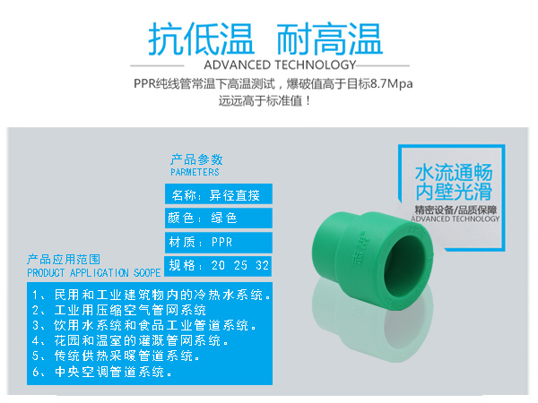 橋梁鋼結構工程