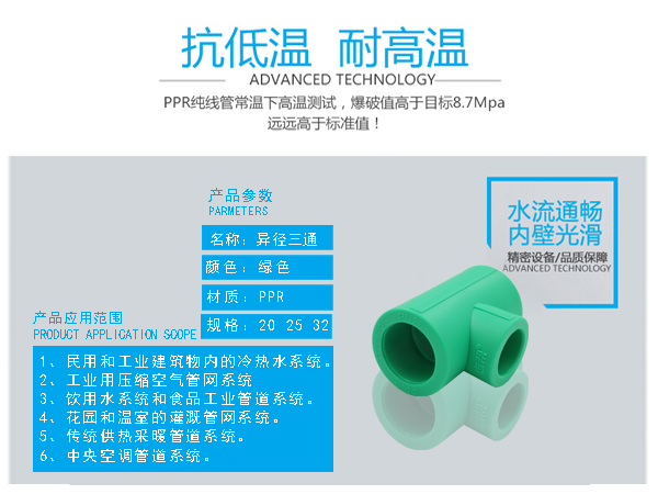 橋梁鋼結(jié)構(gòu)工程