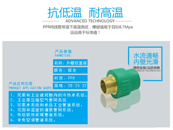 高層鋼結(jié)構(gòu)工程