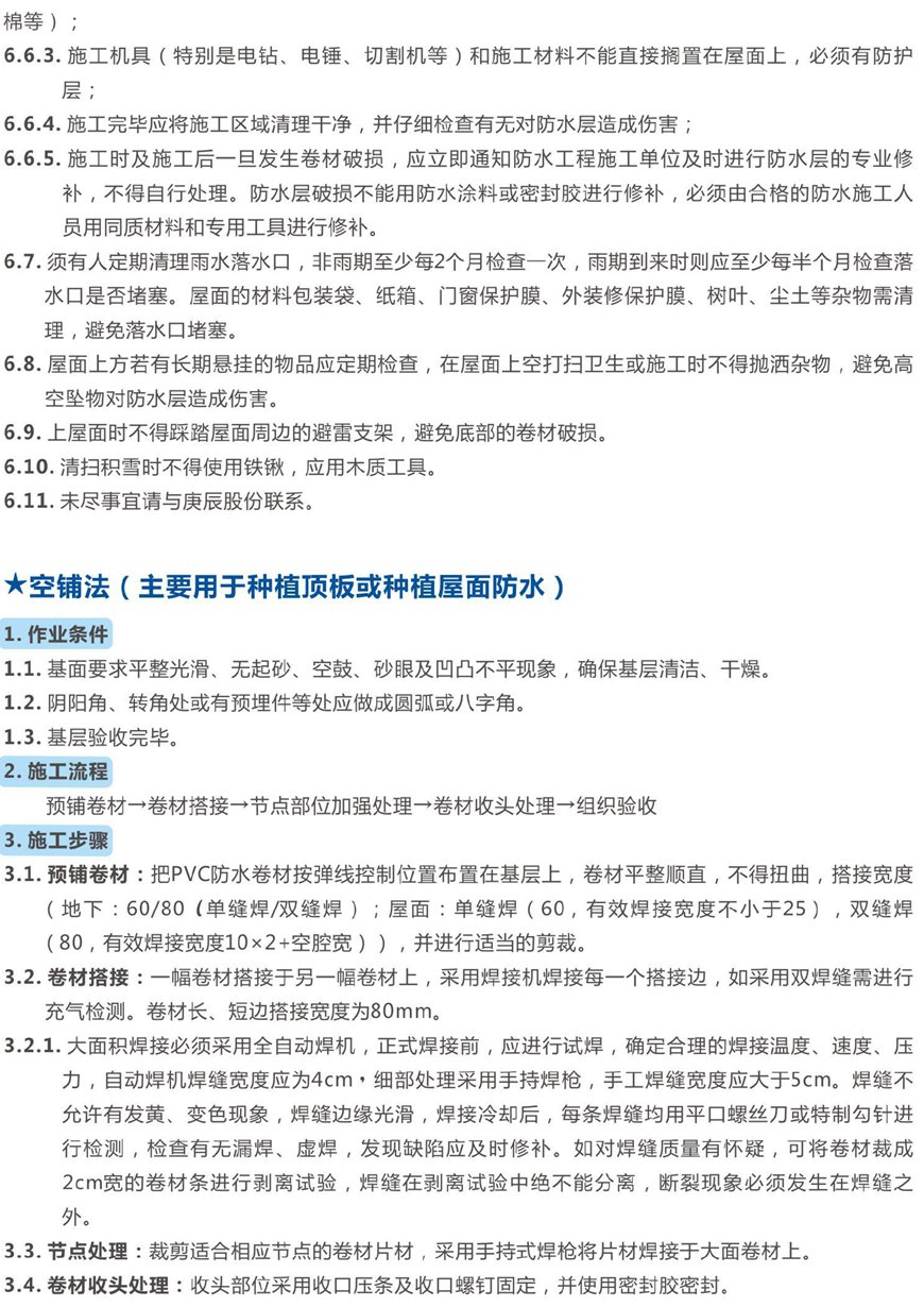 高層鋼結(jié)構(gòu)工程