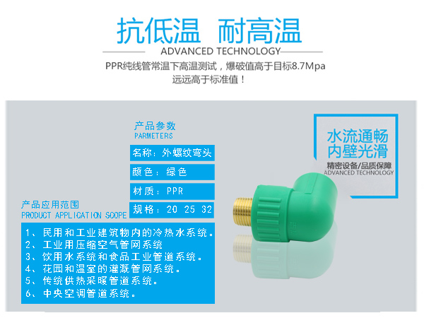 橋梁鋼結(jié)構(gòu) 橋梁鋼結(jié)構(gòu)