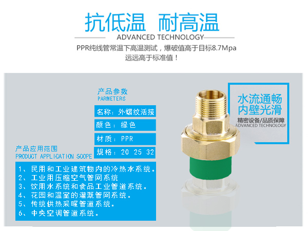 橋梁鋼結(jié)構(gòu)工程