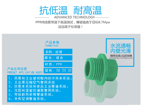 橋梁鋼結(jié)構(gòu)安裝