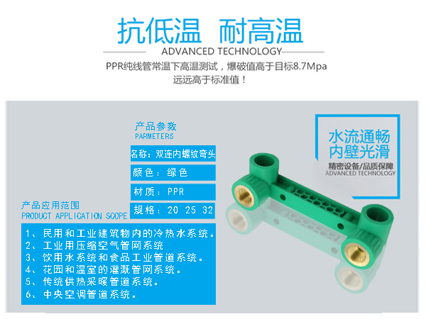 橋梁鋼結(jié)構(gòu)安裝