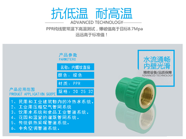 高層建筑鋼結構