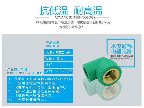 橋梁鋼結(jié)構(gòu)工程