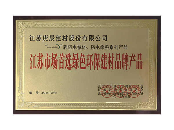 直條切割機(jī)CG-4000用于12毫米以下長(zhǎng)條鋼板切割