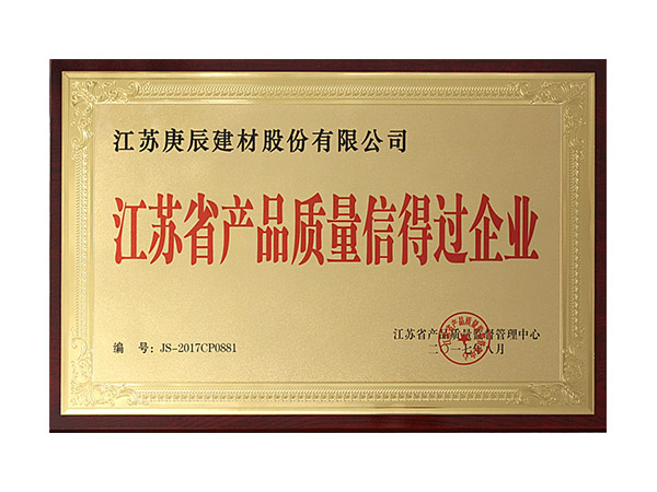 三維數(shù)控鉆床機(jī)TSD1250/6用于型鋼構(gòu)件鉆孔