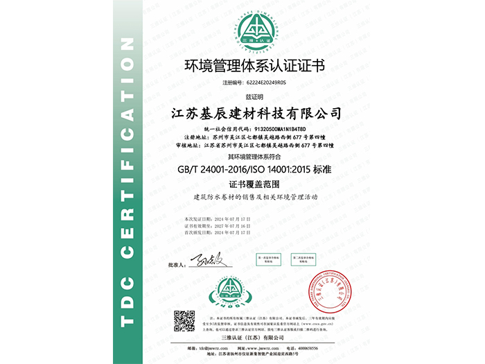 杭州喬司世紀大道鋼箱梁